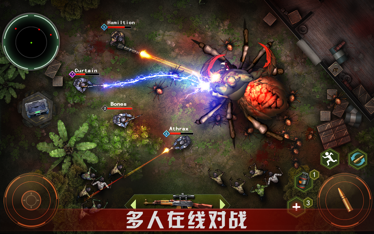 Скриншот игры Zombie Shooter：僵尸杀手