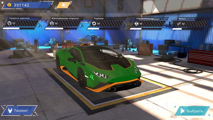 Screenshot of Racing in Car - Simulator POV