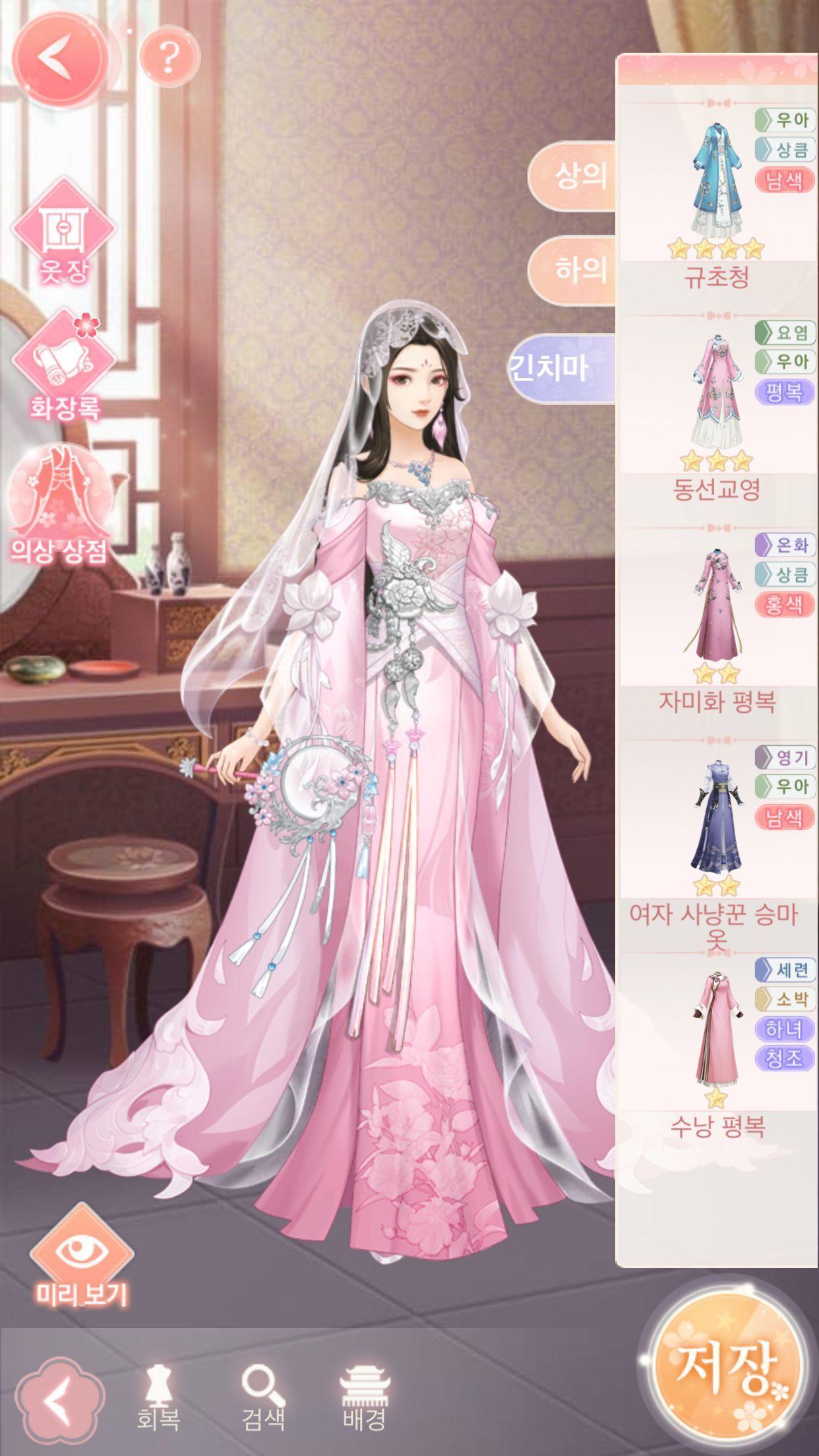 후궁의 법칙 ภาพหน้าจอเกม