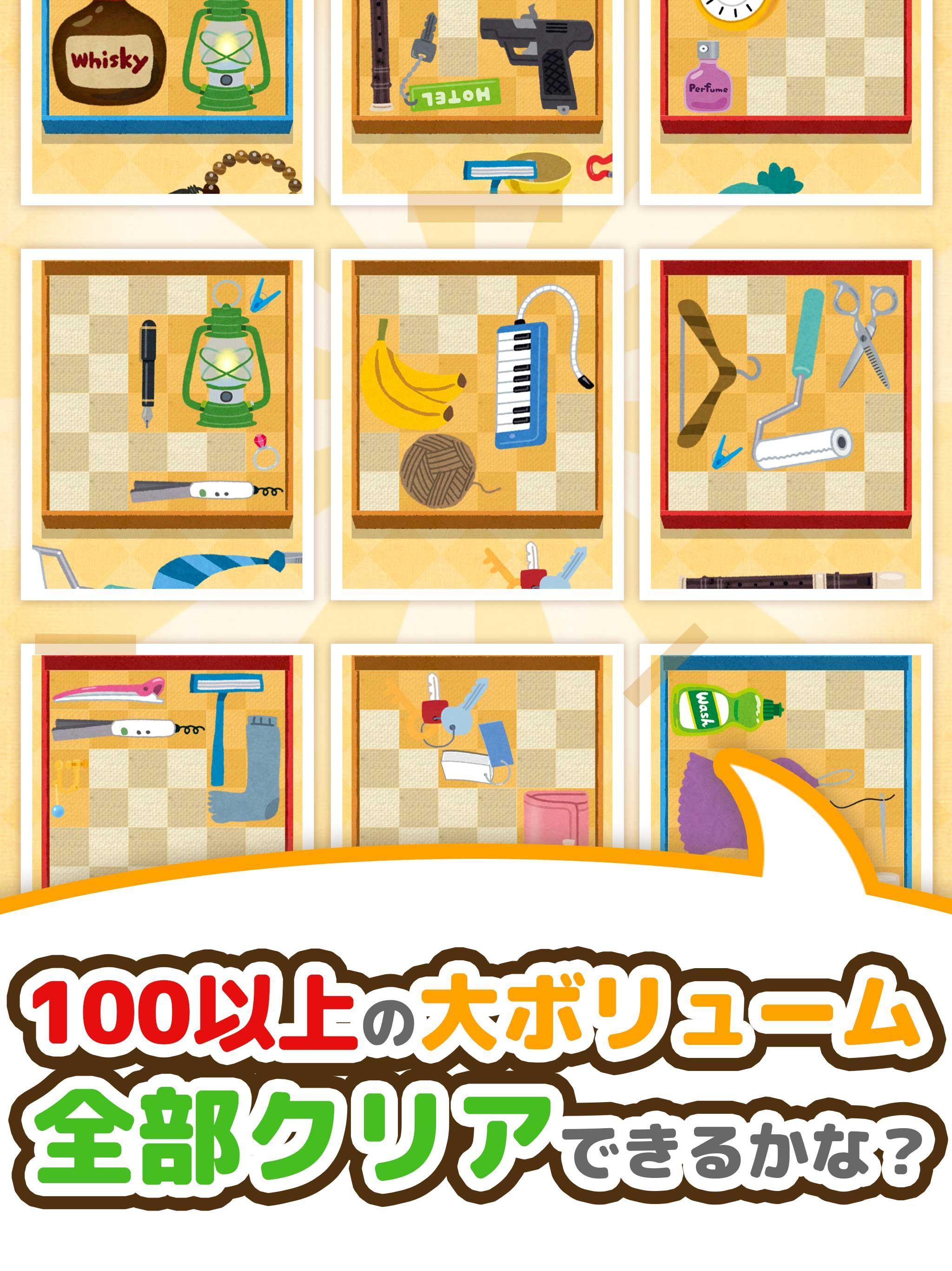 脳トレパズル1日5分で頭が良くなる？ブロックパズル ピタット ゲームのスクリーンショット