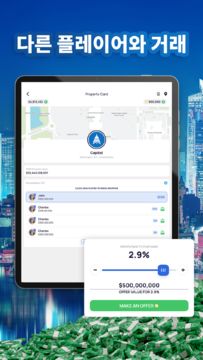 랜드로드 타이쿤: 세계를 소유하세요 게임 스크린샷