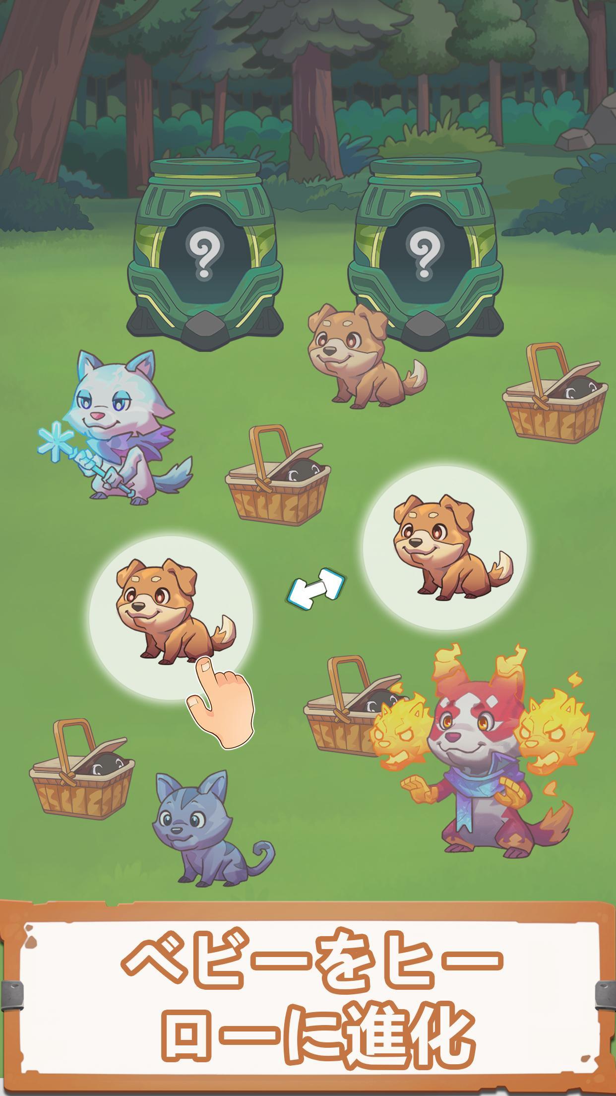 ソフィア＆ジャック：ペットエボリューション ゲームのスクリーンショット