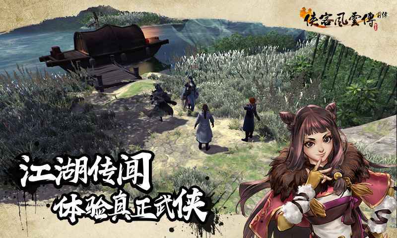 Screenshot 1 of 騎士伝説の前日譚 