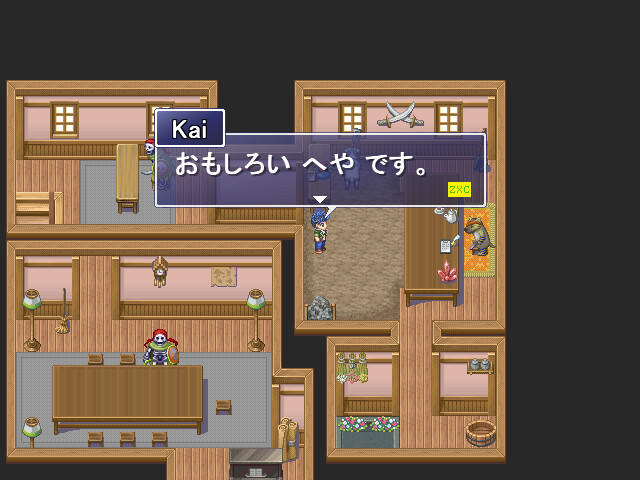 Screenshot 16 of Pelajari RPG Jepang: Hiragana Forbidden Speech 
