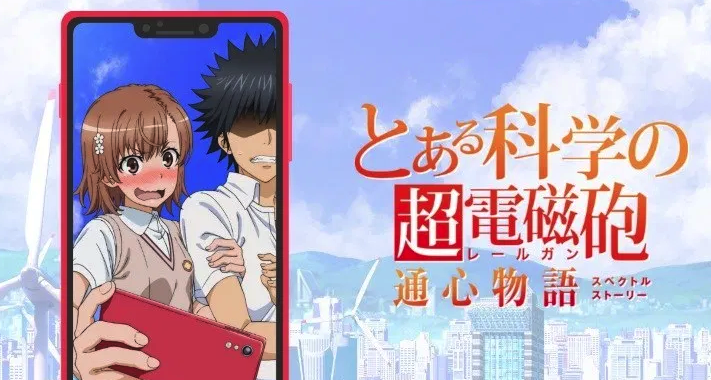 Screenshot of the video of A Certain Scientific Railgun: Spectrum Story