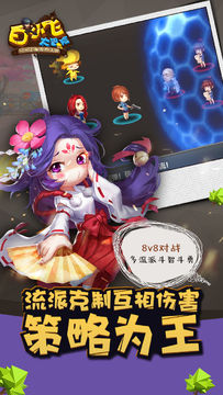 白小飞大冒险 Game Screenshot