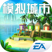 Simcity: I'm the Mayor