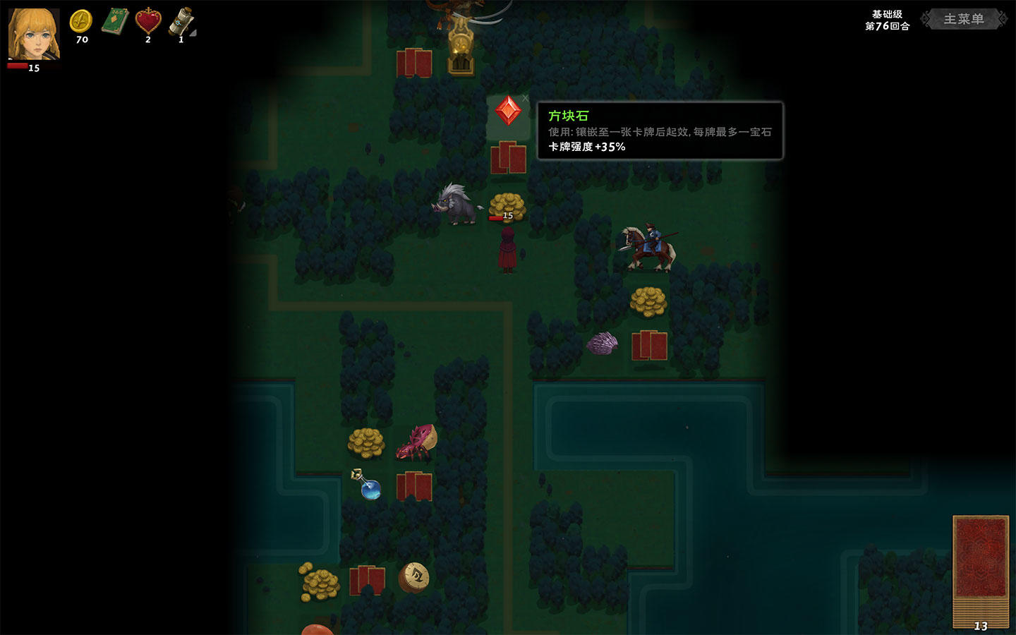 Screenshot 1 of 黑暗之島 