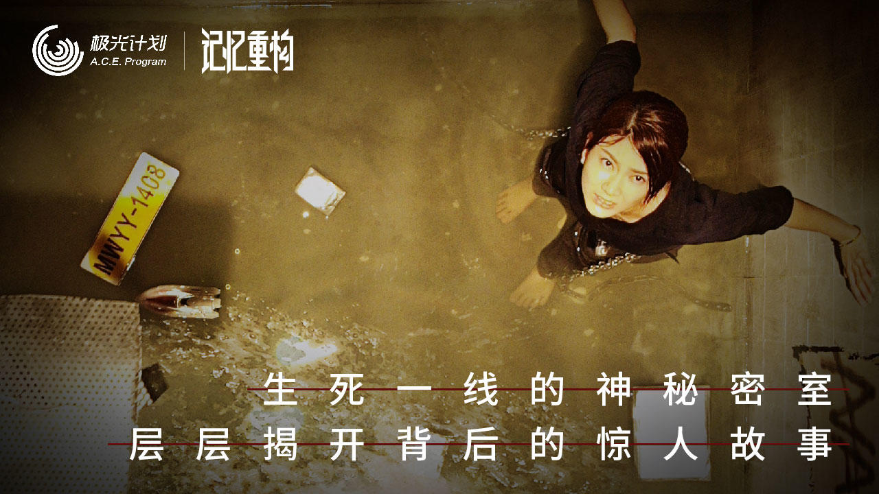 Memories - The Best FMV Game Game Screenshot