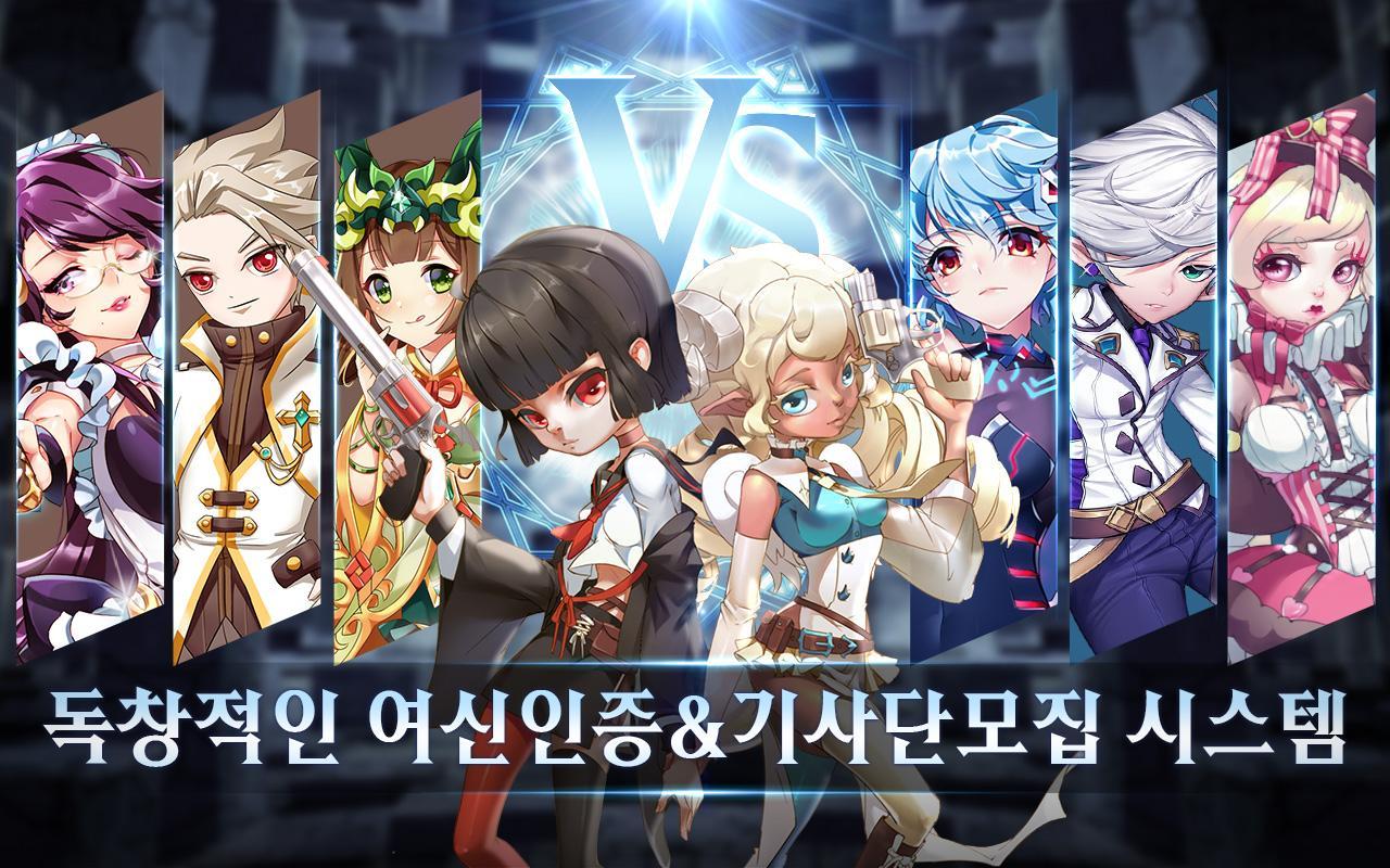 Screenshot of 단짠클래시