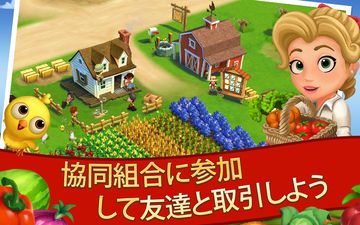 FarmVille 2: のんびり農場生活 ゲームのスクリーンショット