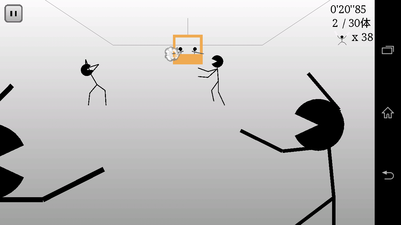 獲物を屠るゲーム ゲームのスクリーンショット