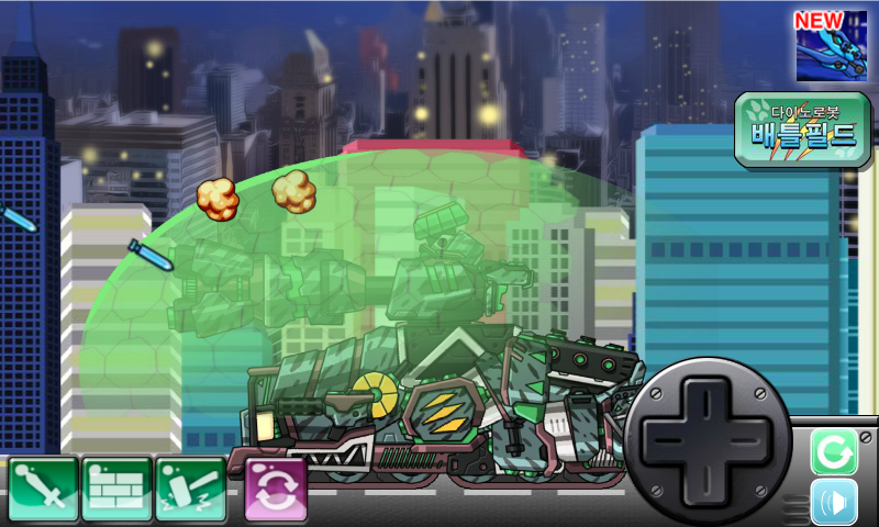합체! 다이노 로봇 - 세이스모사우루스 공룡게임 Game Screenshot
