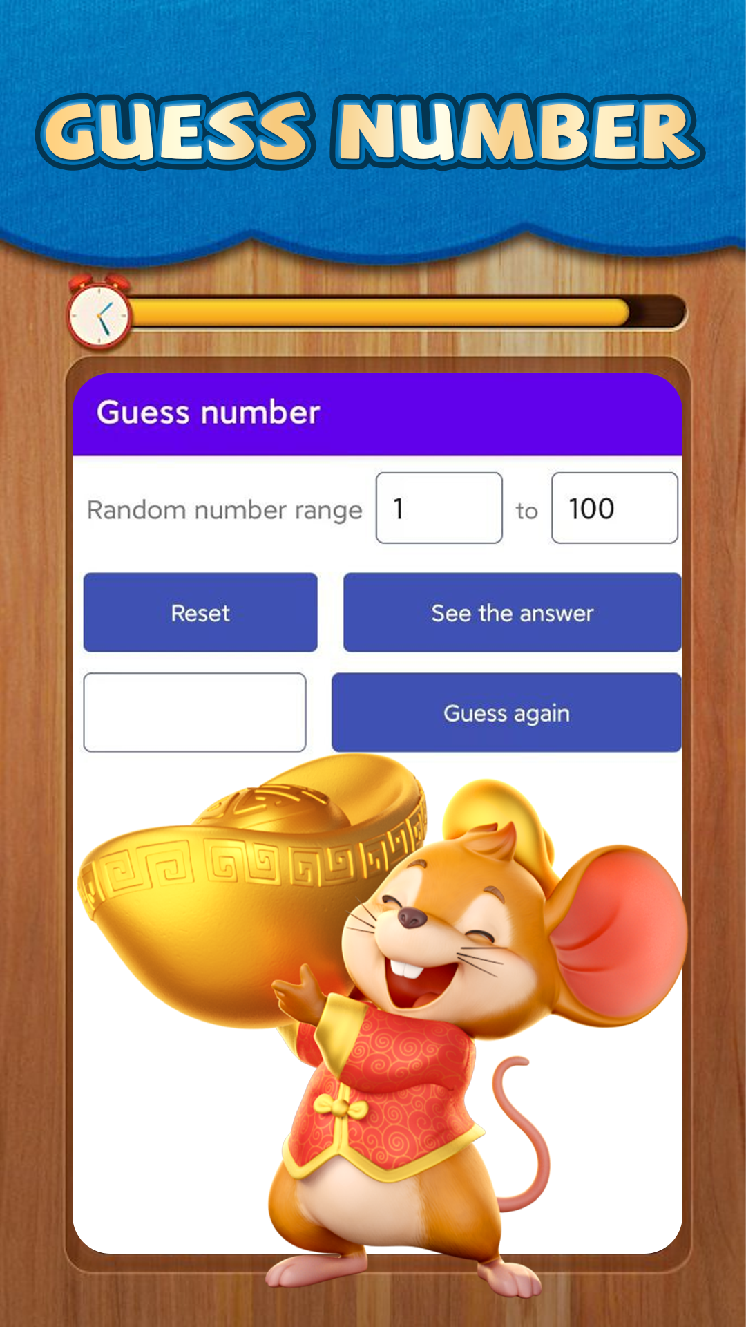 Guess number ゲームのスクリーンショット