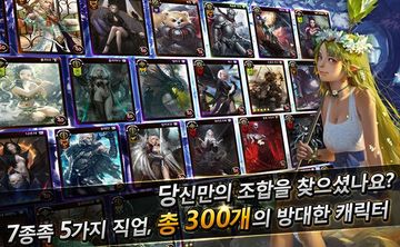 몬스터크라이 이터널 遊戲截圖