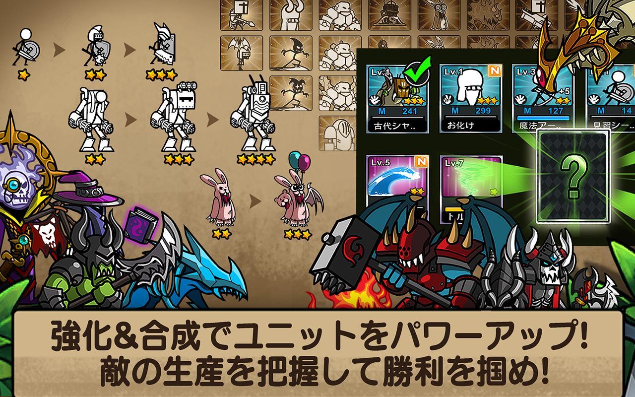 カートゥーンウォーズ3 ゲームのスクリーンショット