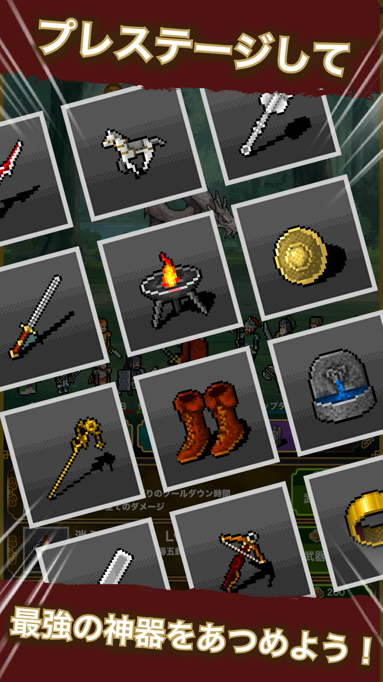 三国志カオス 遊戲截圖