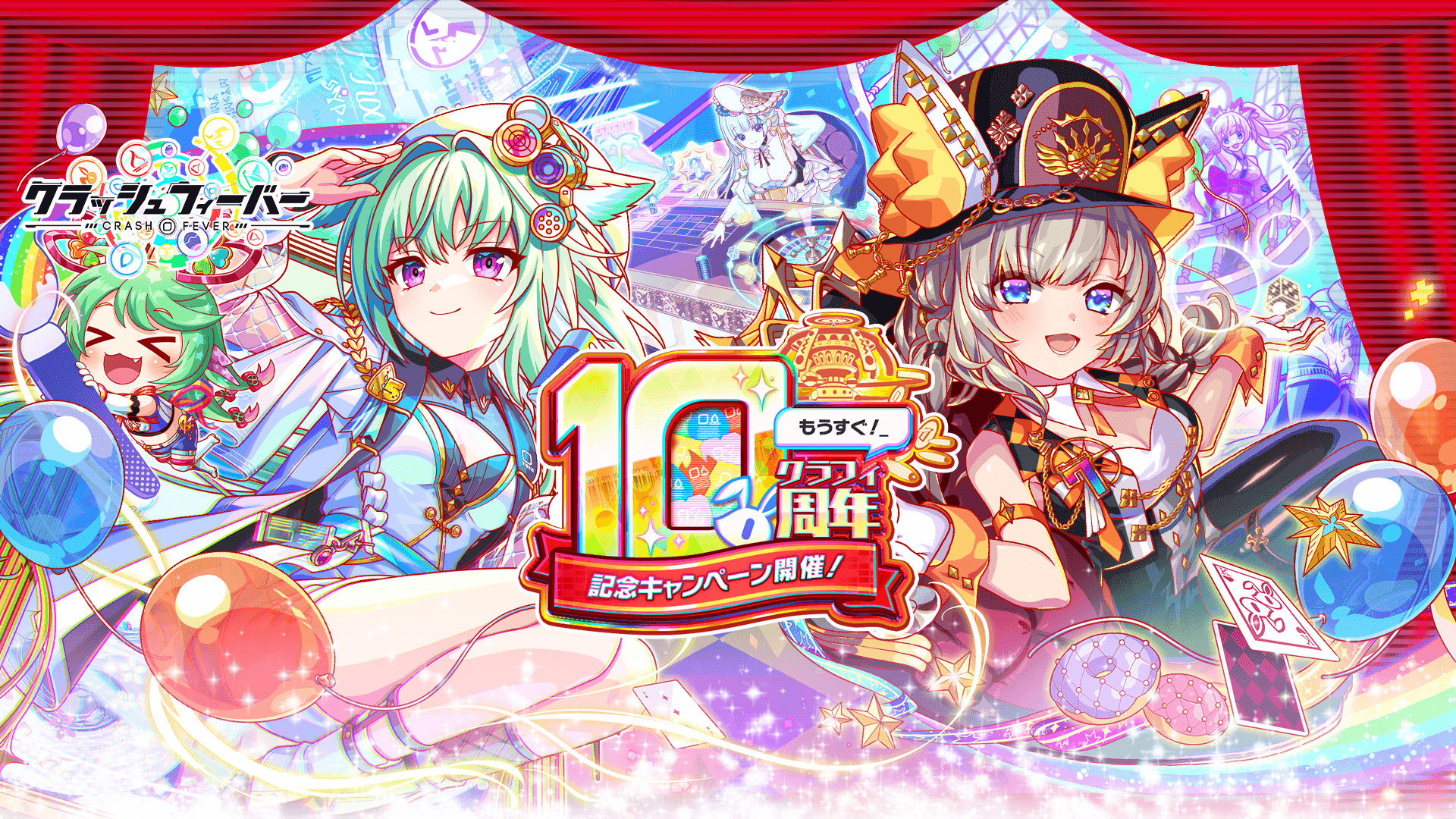 クラッシュフィーバー　パズルRPG　新感覚ブッ壊しバトル！ Game Screenshot