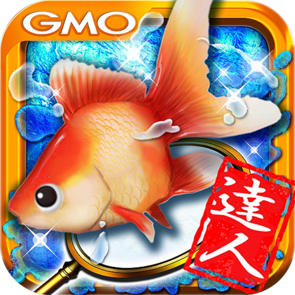 金魚の達人 Latest Version for Android/iOS APK - TapTap