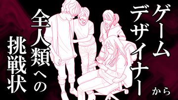 Q ゲームのスクリーンショット