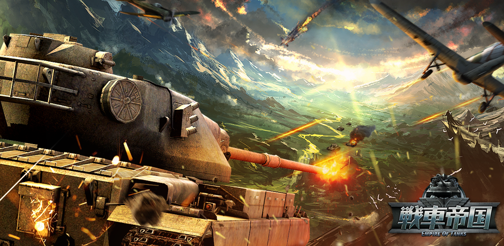 Banner of Clash of Tanks~ 1.1.16