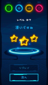 Magnetic balls 2: 輝くネオンバブル ゲームのスクリーンショット
