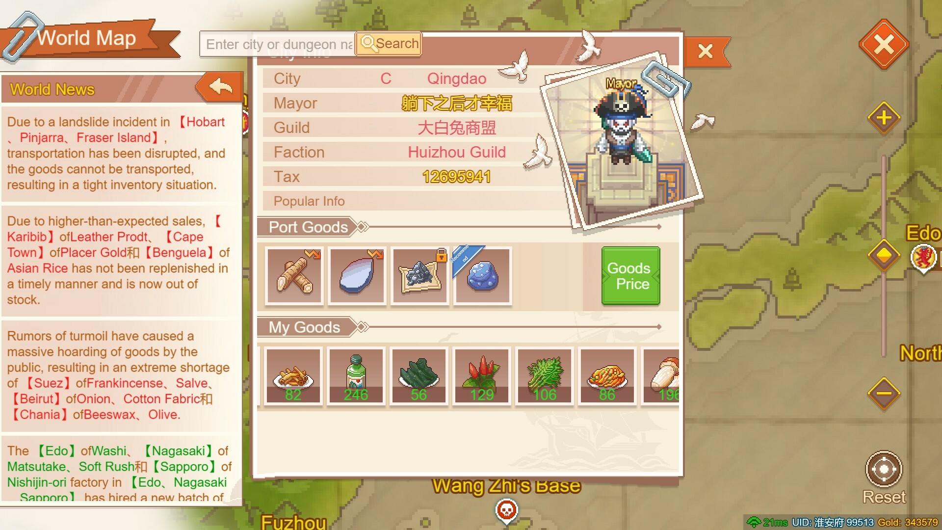 Uncharted Ocean 2 Game Screenshot