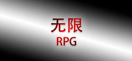 Banner of Mugen RPG 