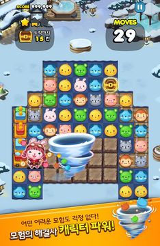 애니팡3 Game Screenshot
