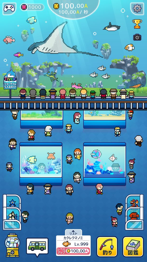 ミニチュア水族館 screenshot game