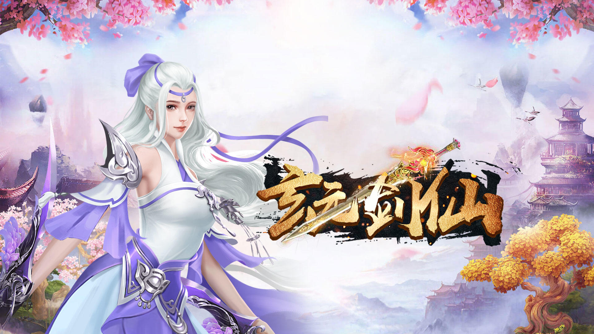 Banner of Spada Xuanyuan Immortale 