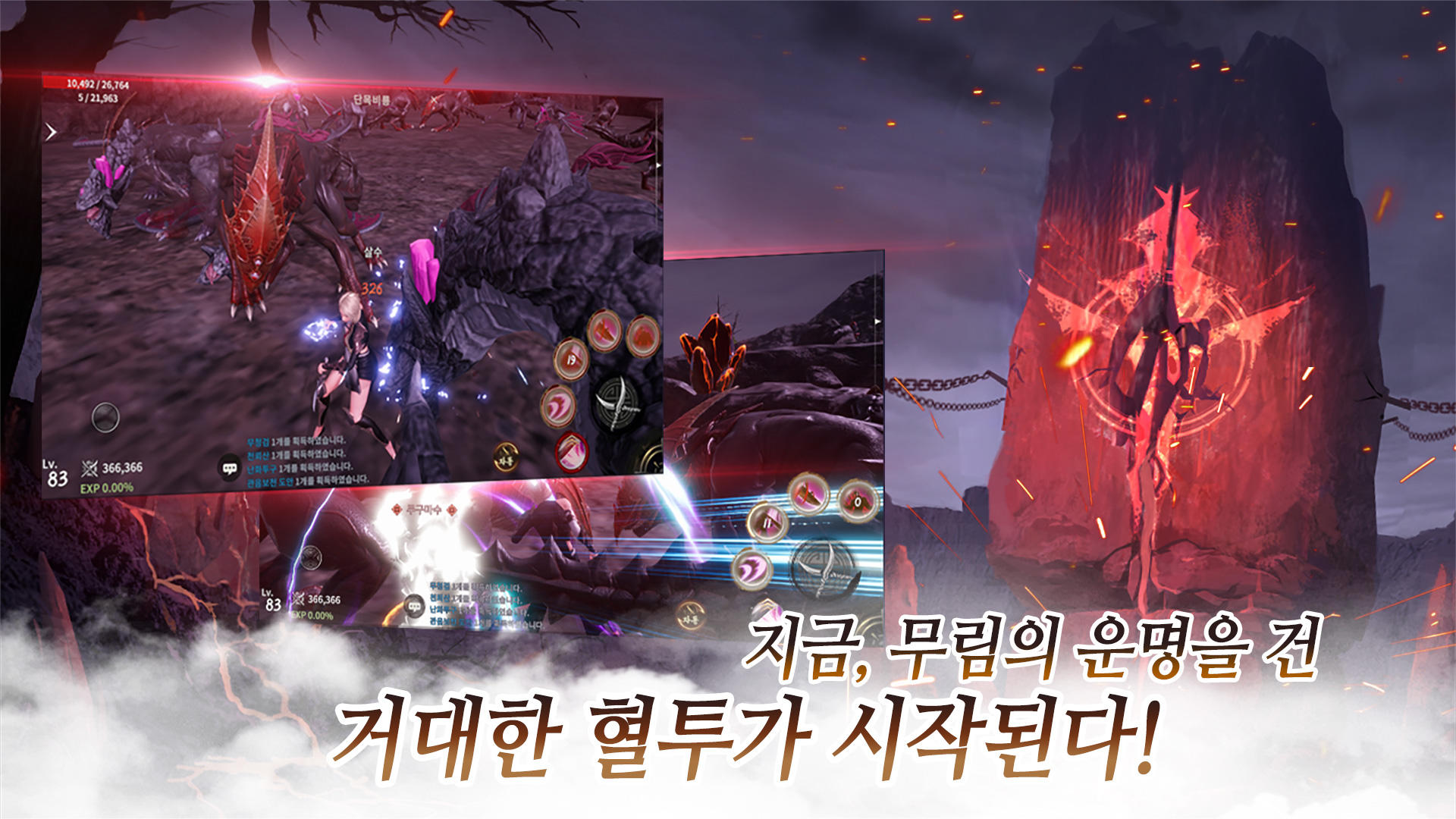 Screenshot of 지천
