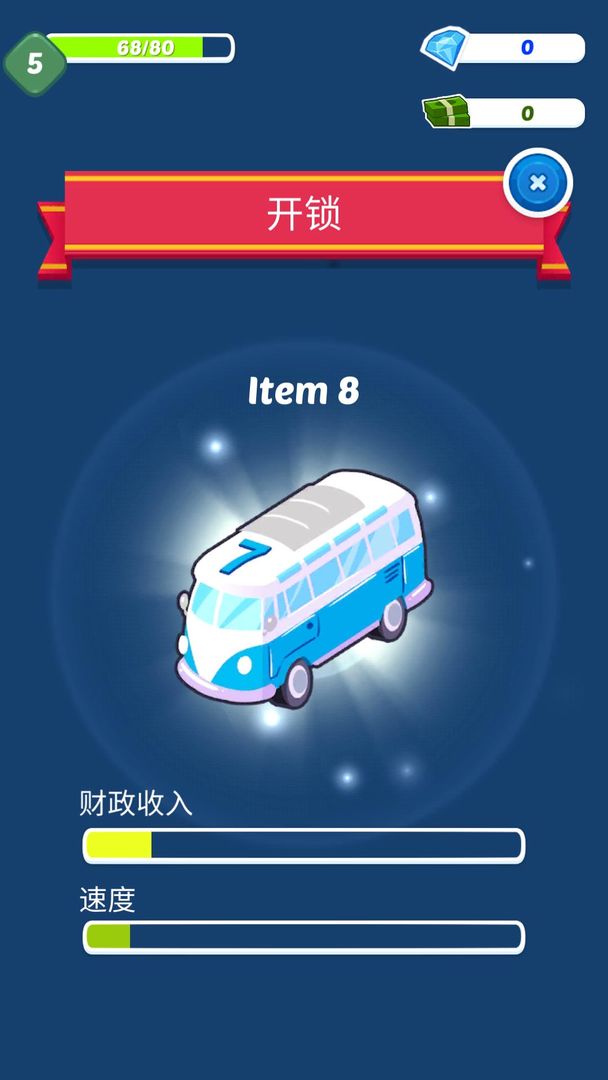 Screenshot of 赛车帝国