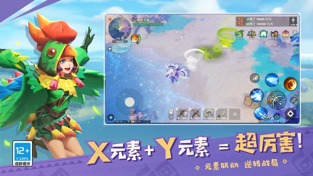 海岛纪元 screenshot game