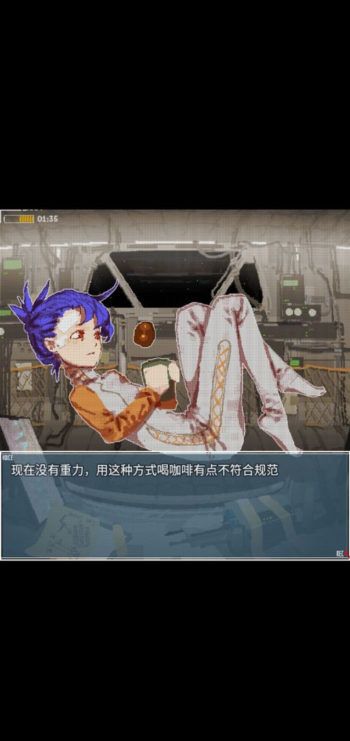 Screenshot of 旅燕归航