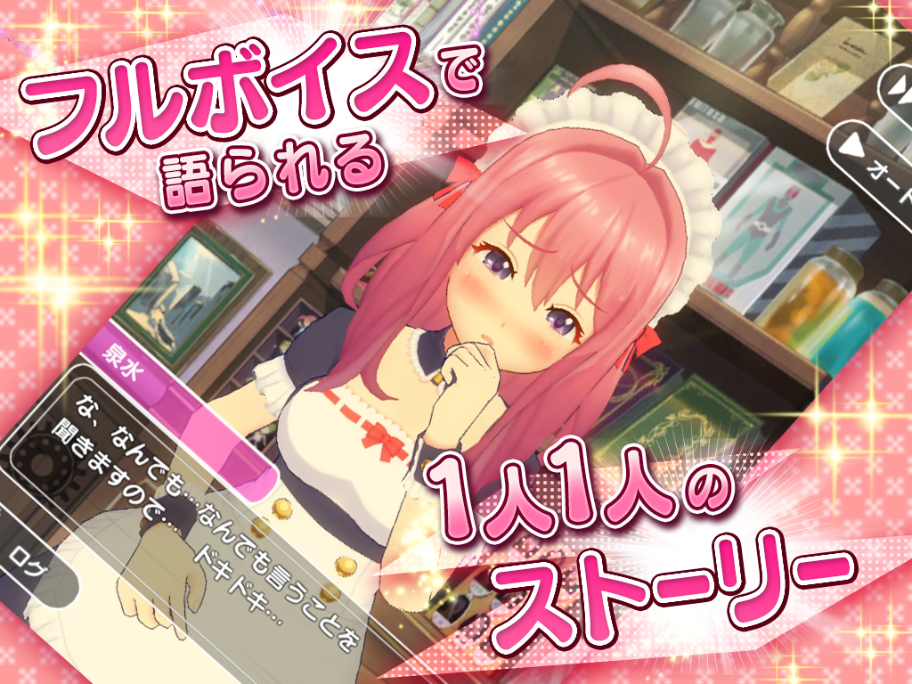 Pastel Memories Game Screenshot