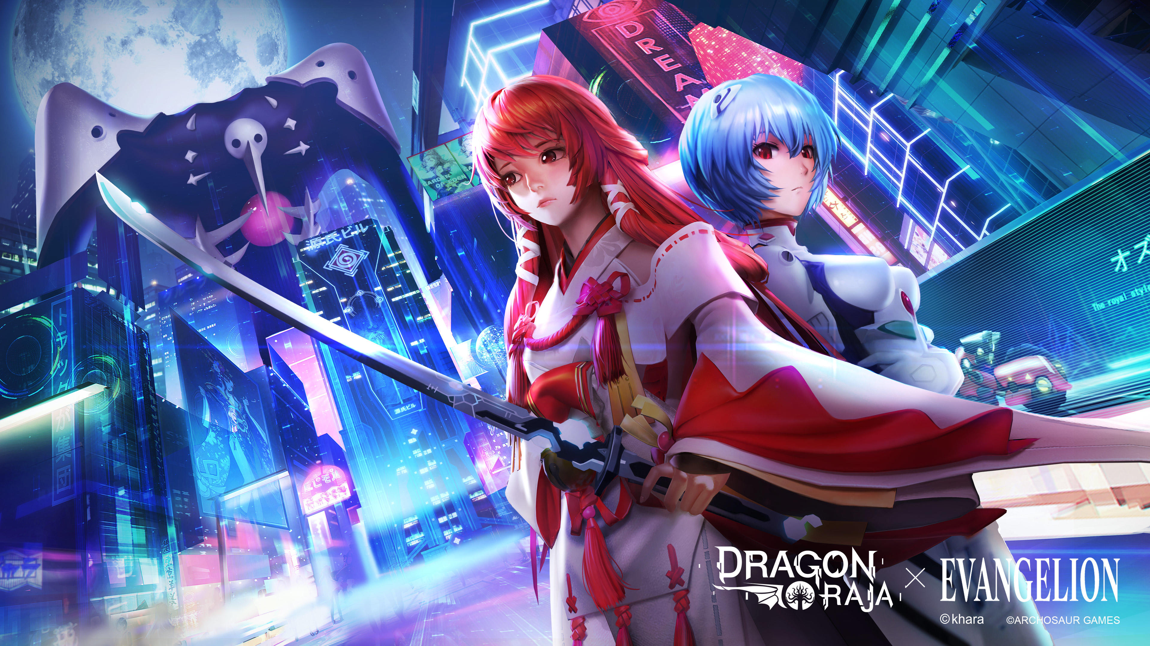 Stream Download Dragon Raja - SEA APK and Experience the Ultimate Role  Playing Game by Jodi
