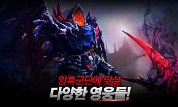 코드 Game Screenshot