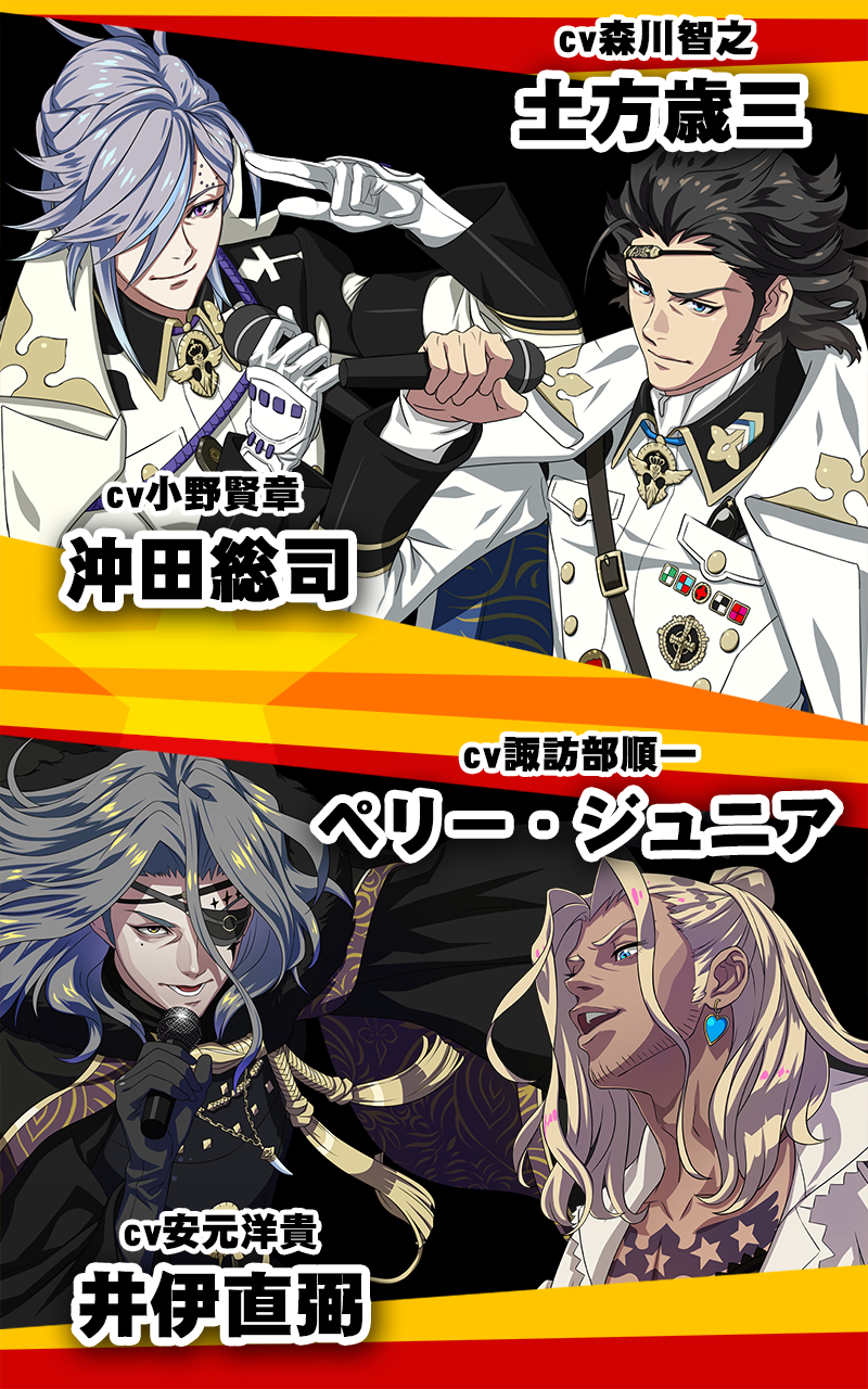 幕末Rock 序極 -BEGINNING SOUL- Game Screenshot