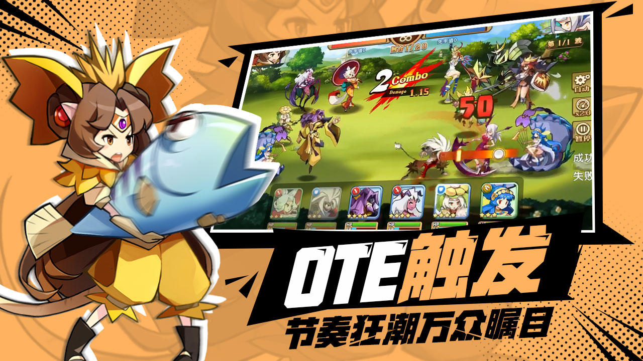 我是召唤师（测试服） 遊戲截圖