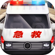 Simulation de conduite d'ambulance réelle
