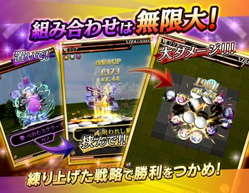 逆転オセロニア ゲームのスクリーンショット