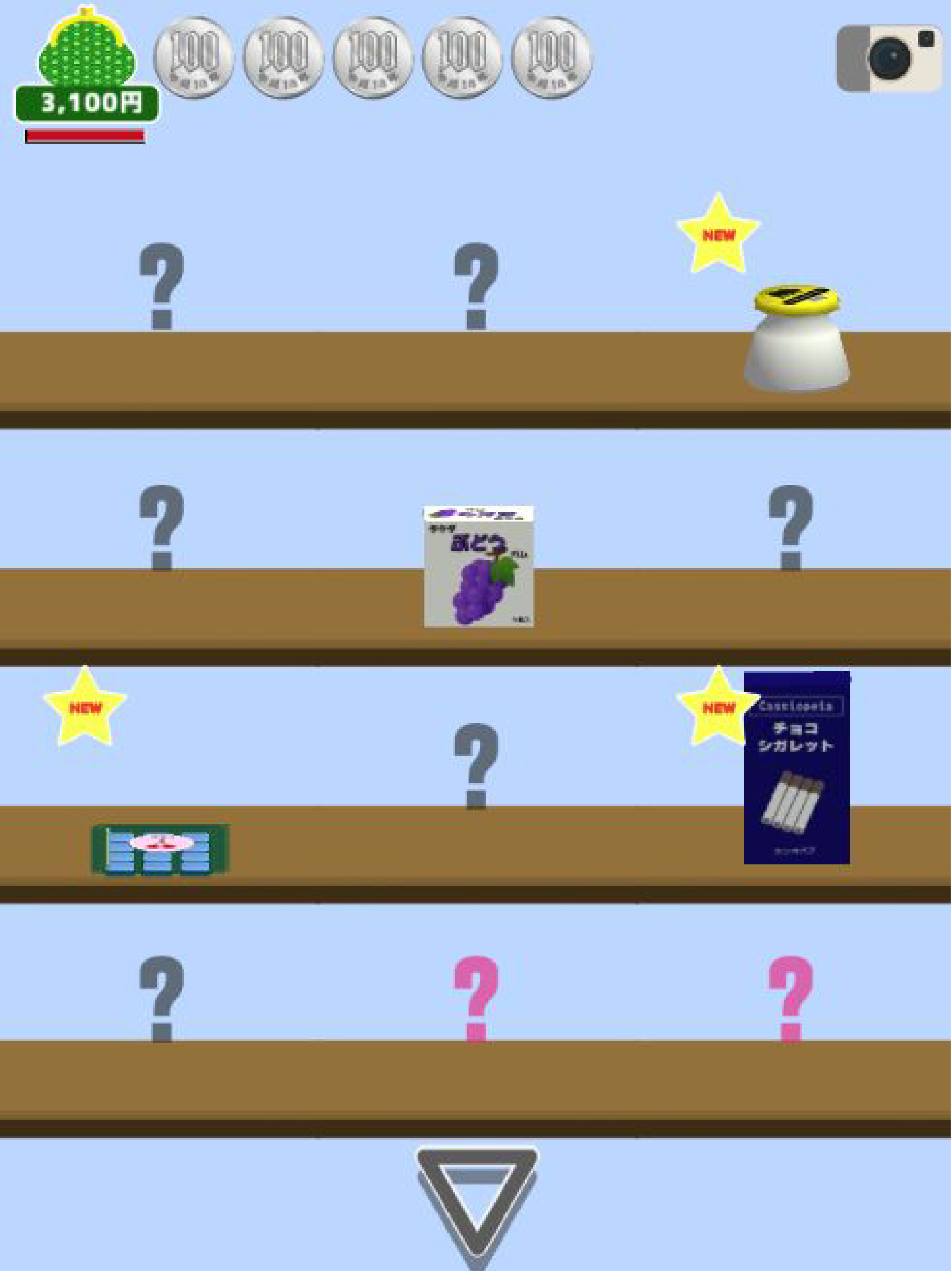 CAPSULE TOY CACHA Game Screenshot