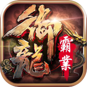 Yulong Baye- Yulong Wushuang 3D national war action mobile game