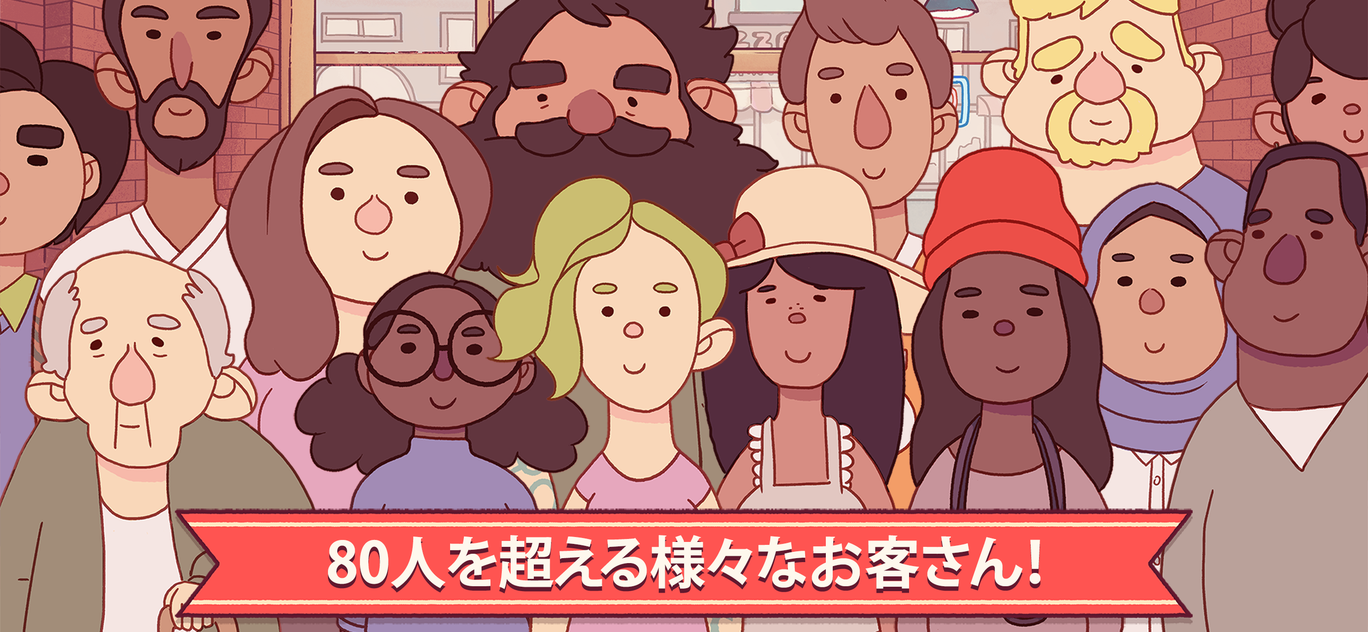 グッドピザ、グレートピザ　—　クッキングゲーム ゲームのスクリーンショット