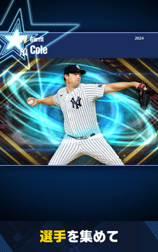 MLB PRO SPIRIT ゲームのスクリーンショット