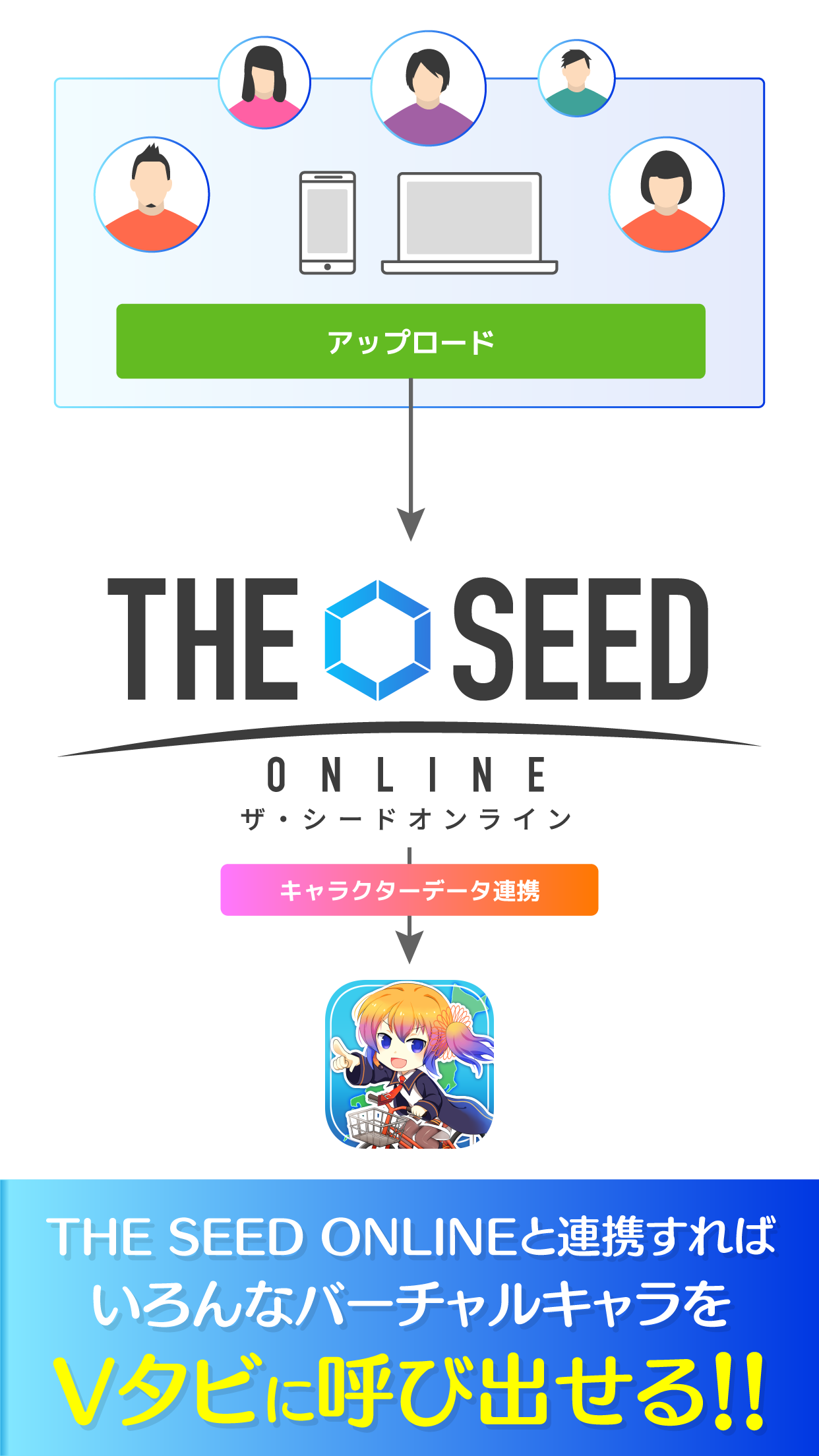 Virtual Japan Travel Game Screenshot