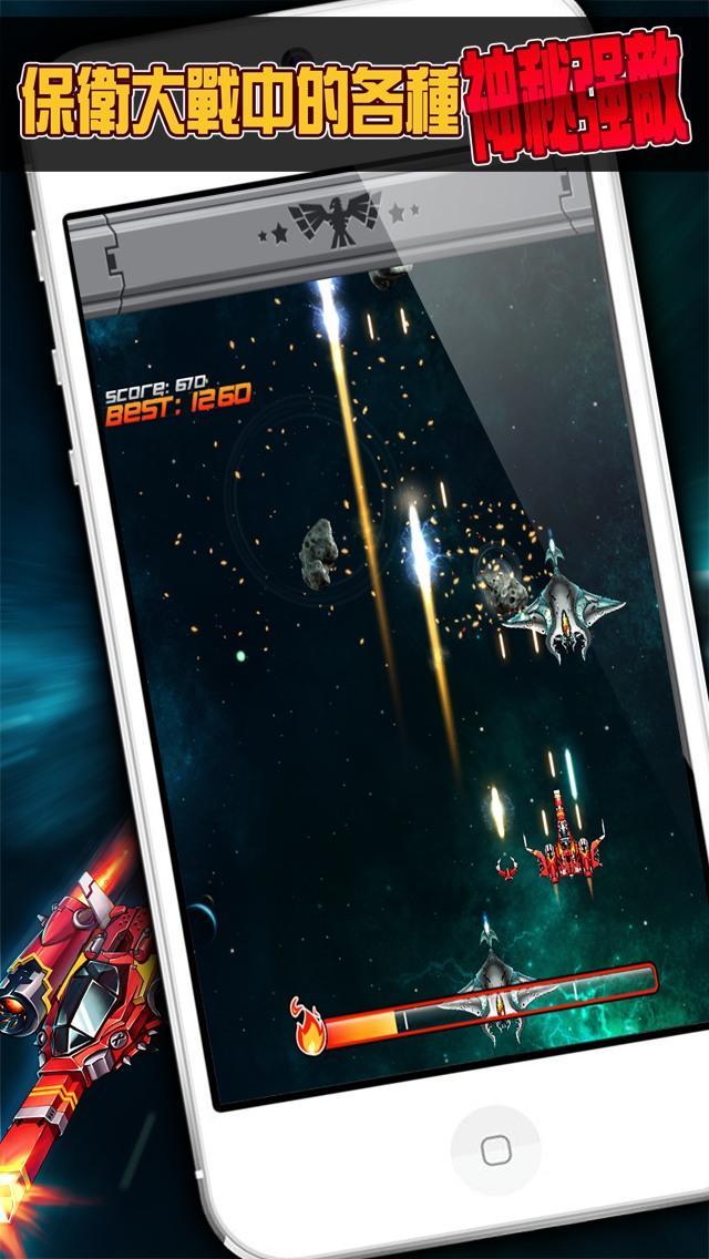 Screenshot of Red Death Fighter