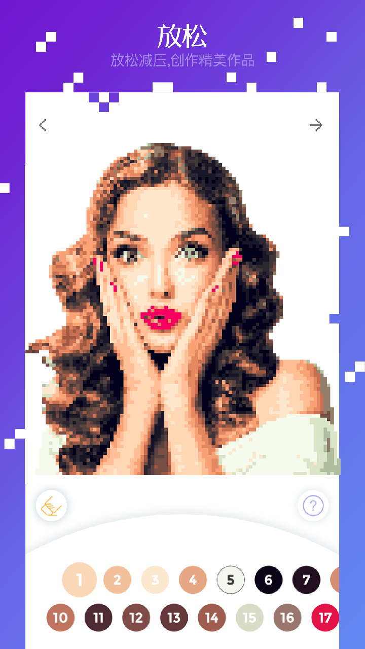 Captura de Tela do Jogo 格子画