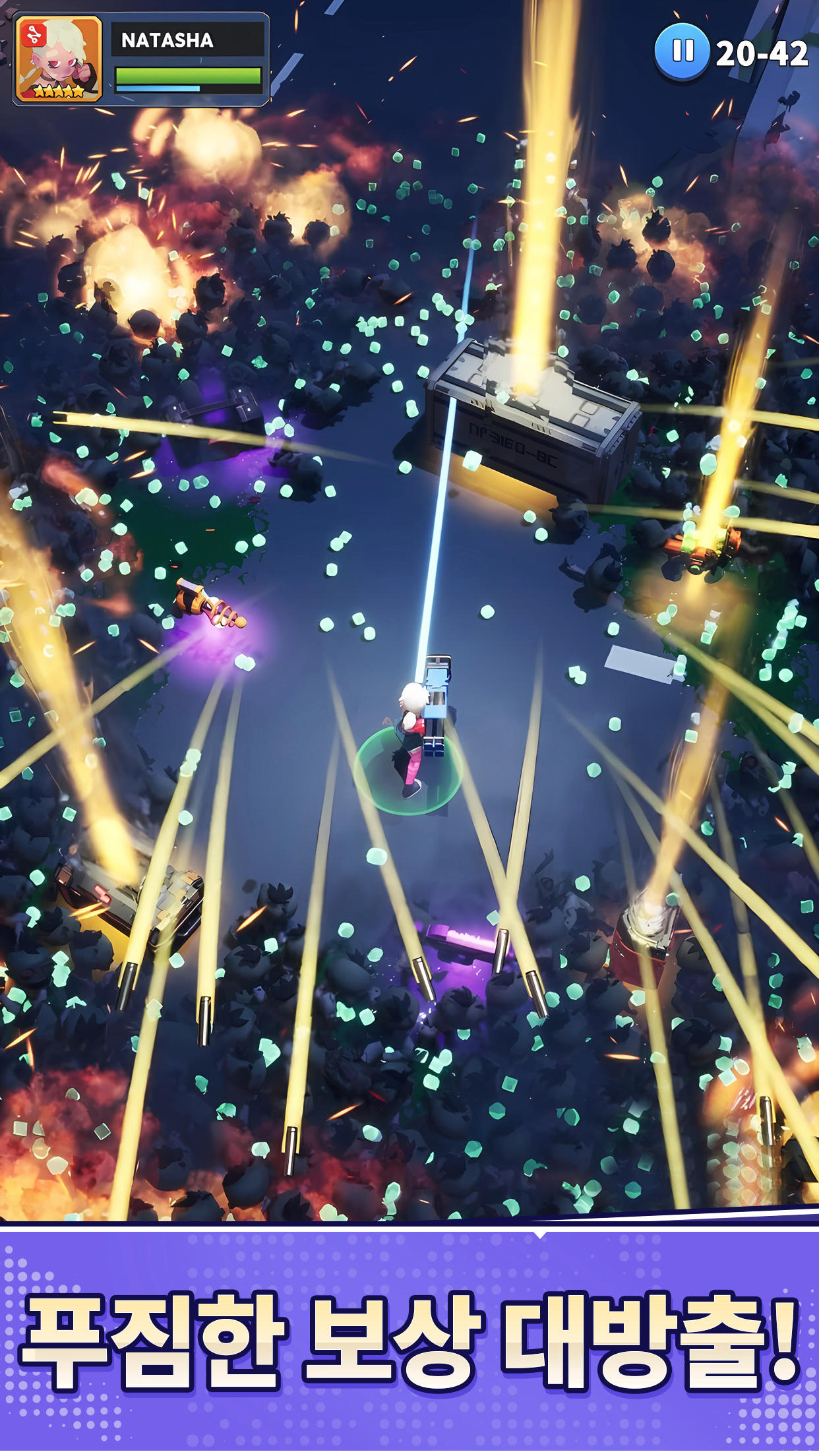 논스톱 게임 게임 스크린샷